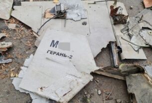 Новини України - У Чугуєві від прильоту "шахеда" постраждала дитина