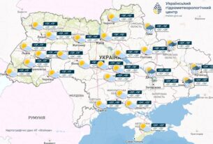 Новини України - У гідрометцентрі повідомили, де в неділю чекати дощів