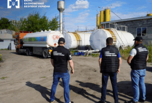 Новини Києва - У Києві викрили нелегальну нафтобазу