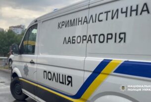 Новини Києва - У Києві знайшли застреленим чоловіка