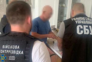 Новини України - У Міноборони вкрали 90 млн на протитанковій зброї