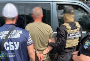 Новини України - У Повітряних силах виявили "крота" ФСБ