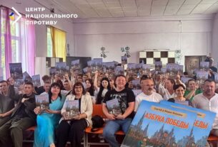 Новини України - У школах на ТОТ з’явиться пропагандистська "азбука" - ЦНС