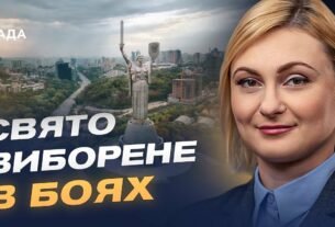 День Державності: як будувати майбутнє на власній історії | Євгенія Кравчук