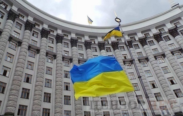 Новини бізнесу - Уряд оновив перелік стратегічних надр