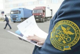 Новини України - В Україні з початку року виявили митних порушень на 6 млрд