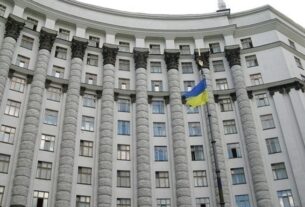Новини України - В Україні запрацювало нове держагентство