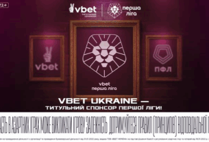 Новини спорту - VBET Ukraine — титульний спонсор чемпіонату Першої ліги сезону – 2025/26