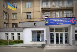 Новини України - Вінницький ТЦК спростував допис про зміну адрес
