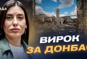 Історичне рішення суду: росія відповість за злочини на Донбасі | Марія Мезенцева-Федоренко