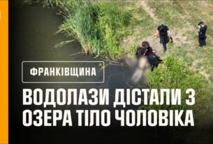 Трагедія на Івано-Франківщині: водолази дістали з озера тіло чоловіка