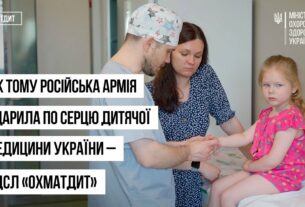 Їм били в серце. Вони продовжили рятувати