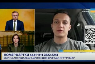 150 FPV-ДРОНІВ ЗА ДОБУ! Як бійці "Рубіж" протистоять російським дронам | Андрій Отченаш