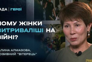 Від волонтерки до заступниці командира: як парамедикиня ламає стереотипи на передовій | Герої
