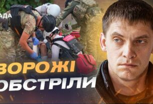 Щоденні обстріли, FPV-дрони та КАБи: ситуація на Запоріжжі | Іван Федоров