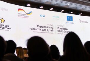 Олена Зеленська взяла участь у форумі «Європейська гарантія для дітей»