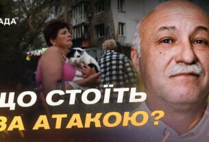 Нова тактика ударів по Києву: як змінюється терор росії | Павло Лакійчук