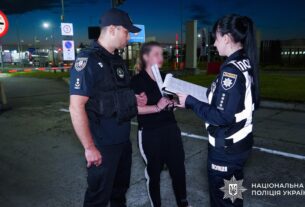 Новини України - З ОАЕ екстрадували організаторку шахрайської схеми на зборах для ЗСУ