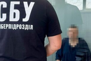 Новини України - Затримано агента РФ, який готував удари по Харкову