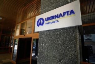 Новини України - Завершено розслідування щодо розкрадання 2,2 млрд Укрнафти