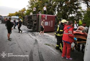 Новини України - Зросла кількість постраждалих у ДТП з автобусом Київ - Дніпро