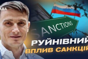 Деградація неминуча: війна та санкції нищать економіку рф | Василь Фурман