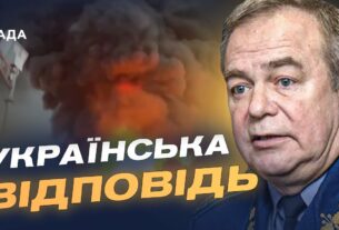 Українські дрони б’ють по НПЗ росії: наслідки для економіки ворога | Ігор Романенко