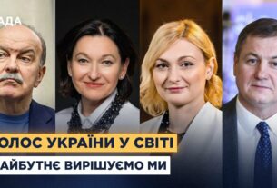 Майбутнє України вирішуватиме лише український народ: позиція партнерів