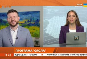 Міністр, ICTV 27 08 єЯсла