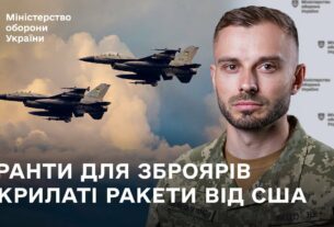 Більше зброї від партнерів і власних виробників: головні новини тижня