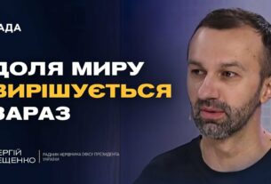 Зустріч Зеленського та Трампа у Вашингтоні: головні теми для України | Сергій Лещенко