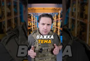 СУЧАСНИЙ #БРОНЕЖИЛЕТ ЗСУ