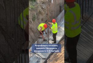 Відновлення багатоповерхівки, пошкодженої під час ракетної атаки в липні 2024 року