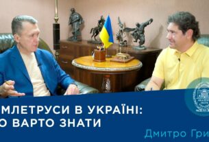 Сейсмолог Дмитро Гринь: Чи загрожують Україні сильні землетруси? | Про науку.Компетентно
