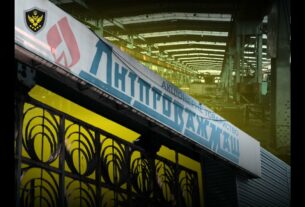 АРМА виявило протиправне користування арештованими активами АТ «Дніпроважмаш»
