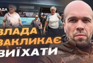 Евакуація з мікрорайону Корабел у Херсоні триває | Олександр Толоконніков