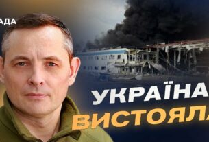 Росія випустила 574 дрони та 40 ракет за ніч: що відомо | Юрій Ігнат