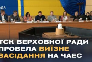 Захист прав чорнобильців: ТСК Верховної Ради провела виїзне засідання на ЧАЕС.