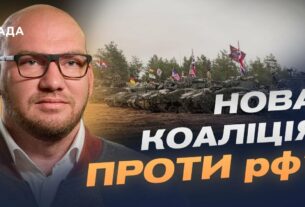 Гарантії безпеки для України: 10 країн готові направити свої війська? | Олексій Леонов