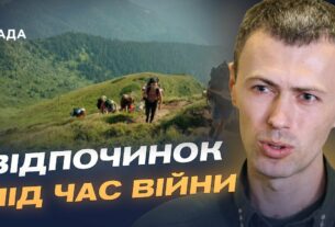 Літні подорожі українців: внутрішні та закордонні тренди | Андрій Демченко