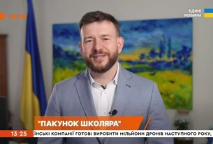 Денис Улютін про оформлення допомоги за програмою «Пакунок школяра»