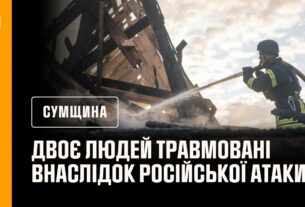 Масовану атаку здійснили росіяни вночі: попередньо, двоє людей травмовані