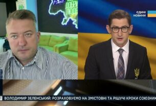 Овочі, м’ясо, хліб: які продукти можуть подорожчати восени | Дмитро Соломчук