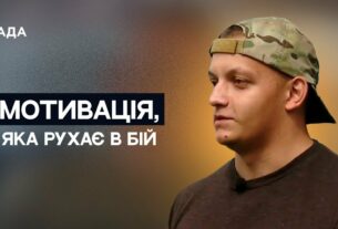 Від Майдану до штурмового полку: історія воїна і добровольця | Не може інакше