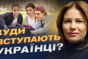 Право, IT і медицина: які професії обирають українці у 2025 | Юлія Гришина