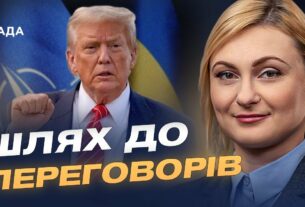 Як Україна бачить мир: гарантії безпеки та справедливість | Євгенія Кравчук