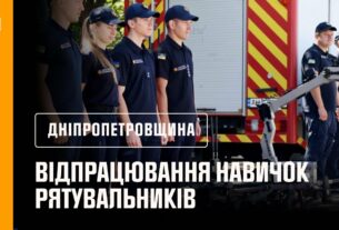 Рятувальники відпрацювали дії у складних умовах із застосуванням сучасної техніки