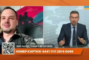 Покровський напрямок: військовий 68-ої ОЄБр "Трай" про тактику ворога та потреби фронту.