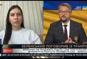 Зеленський і Трамп: що означає ця розмова для майбутнього України | Марія Мезенцева-Федоренко