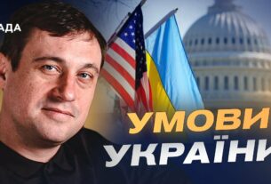 Зустріч Зеленського і Трампа: які умови миру обговорюватимуть у США | Геннадій Дубов